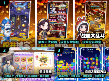 🔥超有趣！手机游戏Top10等你来玩🎮截图2