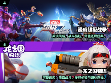 🔥2024免费动作RPG手游大合集来袭！🎮截图3