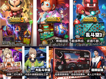 2023必玩🔥公平竞技手游大全🎉截图2