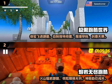 🔥2025必玩卡牌跑酷手游排行榜🎯截图3