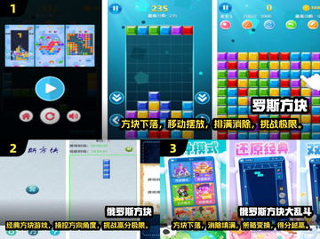 🔥2025超耐玩的堆叠消除游戏合集🎉截图2