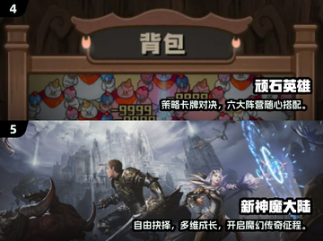 2025爆款网游合集🔥这5款你必须玩过！🎮💥截图3
