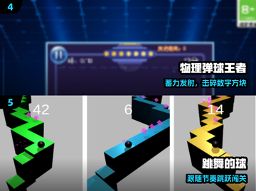 💥2025最上头弹球手游推荐！🎮截图3