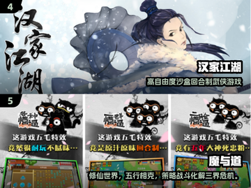 🔥2025最火回合制手游榜单出炉！🎮截图3