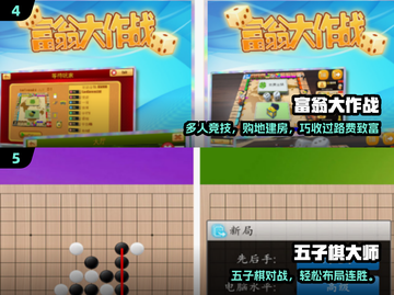 🔥2025双人手游TOP榜🎮情侣必玩！截图3