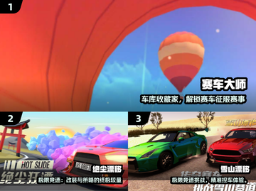🎮2025最火小车游戏合集！玩到停不下来💥截图2