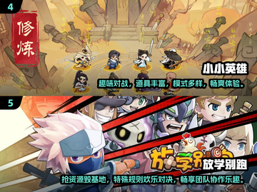 🔥2025多人游戏手机联机下载推荐🎮截图3