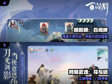 🔥2025最燃网易赛车手游💥截图3