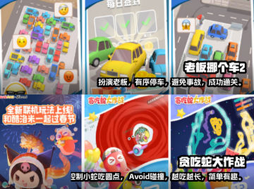 2024必玩钓鱼游戏🔥超耐玩清单🎣截图3