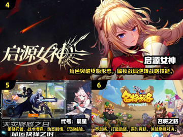 🔥2025十大卡牌手游推荐，玩了就停不下来！🎮截图3