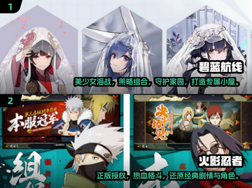 2024宅男必玩🔥顶级游戏排行榜🎮截图3