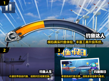 2025最火免费多鱼手游榜单！🐟🎮截图2