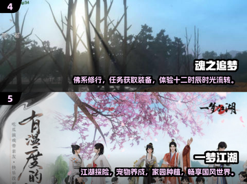 🔥2025最热古风RPG游戏合集来了！玩家直呼过瘾🎮截图3