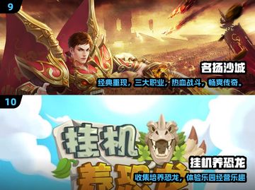 🔥2025最耐玩的挂机游戏排行榜🎉前十下载推荐截图5