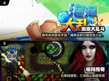🎮大泡泡吞噬小泡泡！2025经典游戏全收录💥截图3