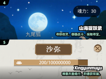 🔥2025耐玩单机手游TOP榜💥无网络也能爽玩🎮截图3