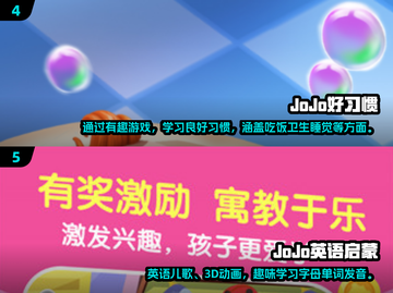 2024🔥超有趣儿童手游排行榜🎉孩子爱不释手！截图3