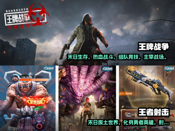 2023热门🔥单机吃鸡游戏推荐🎮截图3