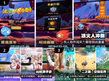 🔥2025最甜情侣手游TOP榜💖截图2