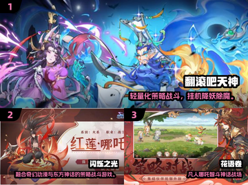 🔥2025哪吒卡牌游戏大揭秘！🎮新开传奇推荐✨截图2
