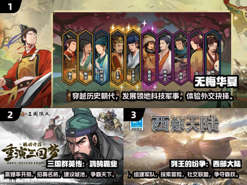 🔥2024必玩古代战争游戏推荐！🎮截图2