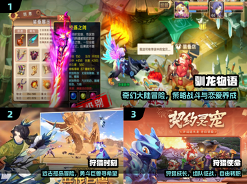 🔥2025最火共斗手游TOP5💥截图2