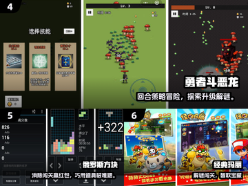 🔥2024最火FC手游TOP10来袭！🎮截图3