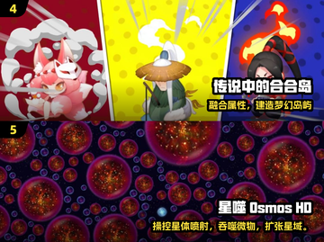 🎮2024零氪手游TOP榜！不充钱也能爽玩截图3