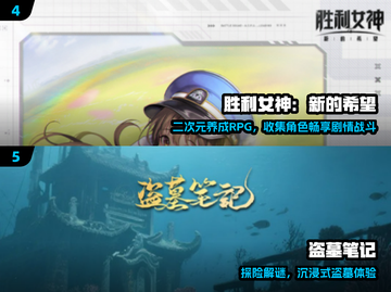 🌙深夜必玩！2025最上头游戏推荐截图3