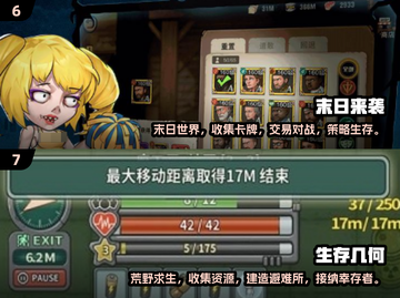 丧尸来袭！🔥2025最刺激僵尸生存游戏合集🎉截图4