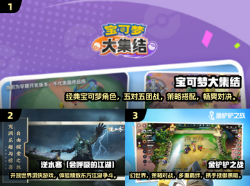2024手游排行🔥超好玩游戏大全✨截图2