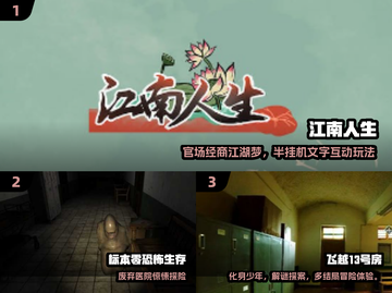 🔥2024单机神作合集！🎮离线也能嗨翻天💥截图2