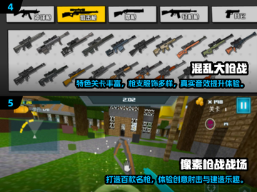 🔥2025爆款2D射击游戏合集💥🎮截图3