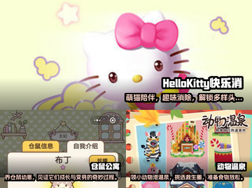2022超🔥少女心游戏排行榜✨快来玩！截图2