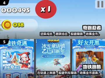 🔥2025必玩忍者跑酷游戏合集🎮截图3