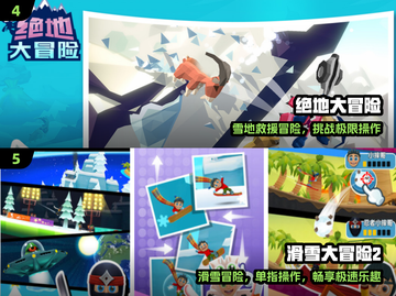 🔥2024超上头冒险神作合集🎮截图3