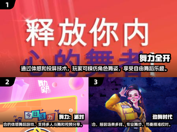 🔥2025必玩！超有趣身体模仿动作游戏合集🎮截图2