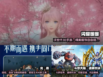 2022最🔥手机游戏内购推荐🎮截图2