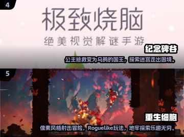 🔥2017年度最佳游戏大盘点，你玩过几个？🎮截图3