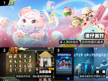 🔥00后都在玩的爆款网游TOP5💥截图2