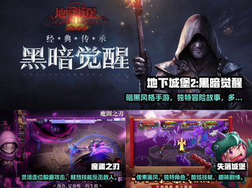 🔥2022年必玩北欧神话游戏排行榜🌟截图2
