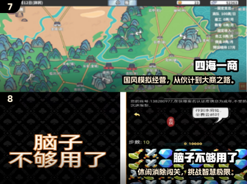 🎮2024超火手游合集！哪款好玩不踩雷？🔥截图4