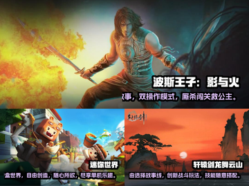 2022🔥超好玩单机游戏推荐合集🎮截图2