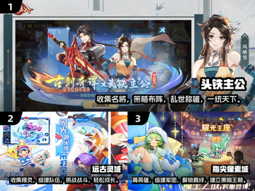 🔥2025十大热门卡牌手游排行榜✨不容错过的游戏盘点！截图2