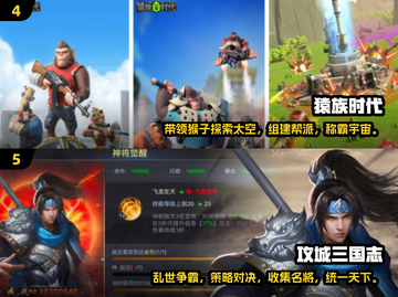 2024必玩🔥策略手游下载大全，烧脑开战！🚀截图3