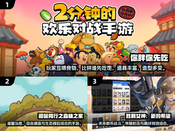2025双人小游戏合集💥闺蜜必玩🎮截图2