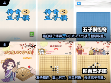 🔥两人军棋游戏哪里下载？2025超🔥棋类手游推荐！Chess🎮截图3