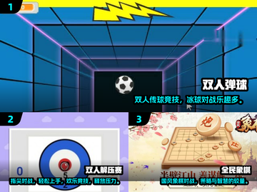 🔥2024双人合作游戏TOP榜🎮闺蜜男友必玩清单截图2