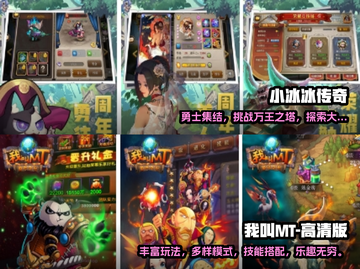 🔥2024必玩！经典魔兽手游推荐🎉截图3