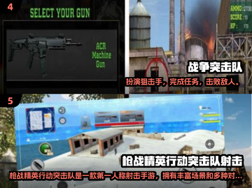 🔥2025最燃FPS突击枪战手游推荐！🎮截图3